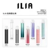 ILIA一代主機 哩啞主機 一代煙彈通用(通用LANA SP2S RELX ILIA一代煙彈)台灣現貨 2 ILIA一代主機 哩啞主機 一代煙彈通用(通用LANA SP2S RELX ILIA一代煙彈)台灣現貨