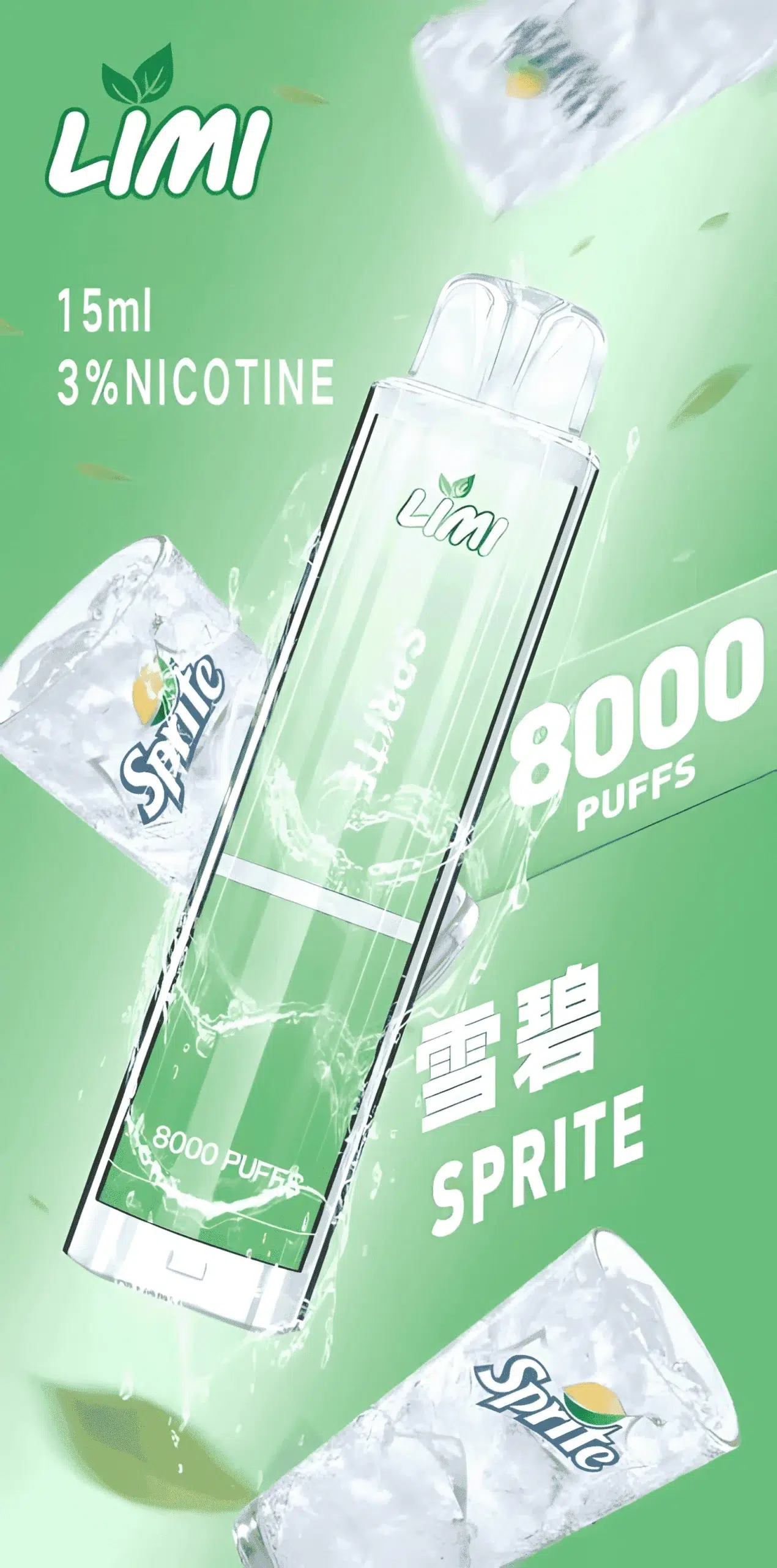 Limi 8000 Puffs 拋棄式電子煙 底部七彩發光一次性煙桿 711到付 18 Limi 8000 Puffs 拋棄式電子煙 底部七彩發光一次性煙桿 711到付:圖片 18