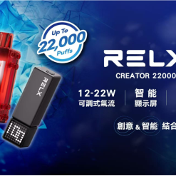 悅刻22000