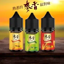 麥香煙油 Maixiang 30ml/35mg 小煙油 5 麥香煙油